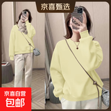 小个子圆领卫衣女上衣春秋新款正肩休闲宽松显瘦秋冬长袖套头外套 杏色 L码