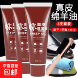 【十万爆品】皮鞋油70g真皮保养油无色护理擦鞋皮革皮衣送工具 棕色三支