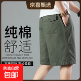 【纯棉宽松】2025夏季薄款五分裤男士休闲短裤大码直筒工装秋季 513军绿色 3XL 【150-170斤左右】