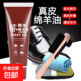 【十万爆品】皮鞋油70g真皮保养油无色护理擦鞋皮革皮衣送工具 棕色一支