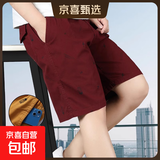 夏季纯棉薄款工装短裤男宽松五分裤中年爸爸装休闲运动中裤沙滩裤 酒红【一件装】 3XL 【150-170斤左右】