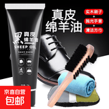 【十万爆品】皮鞋油70g真皮保养油无色护理擦鞋皮革皮衣送工具 黑色一支