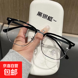 痞帅眉线型半框眼镜男可配有度数近视防蓝光学生潮牌理工男眼镜框 黑银框【镜盒镜布】 左右近视400度