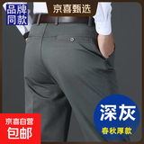 休闲裤男春秋款老人宽松直筒西裤中年男装爸爸长裤子薄款纯棉男裤 【春秋厚款】纯棉-深灰色 32 【腰围2尺5】