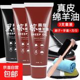 【十万爆品】皮鞋油70g真皮保养油无色护理擦鞋皮革皮衣送工具 棕色2支+黑色1支