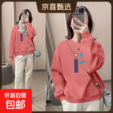 复古印花圆领显瘦套头卫衣女秋冬新款韩版百搭小个子春秋长袖上衣 砖红Z#06（R字母） XL码