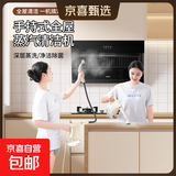 金正（NINTAUS）高温高压蒸汽清洗机清洁机家用厨房空调家电油烟机清洗消毒擦玻璃神器清洁机 金正【高温蒸汽】强力去油污水垢+6配件