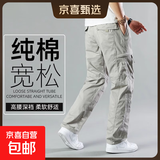 春夏季纯棉休闲裤男士宽松直筒裤多口袋大码工装裤中青年外穿长裤 2228浅灰色 L 建议体重125-150斤