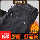 灯芯绒裤子男士秋冬季加绒外穿宽松紧腰直筒商务大码休闲长裤潮流 灰色（加绒款） XL 建议115-130斤