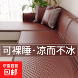 藤席沙发垫夏季冷感凉席坐垫子夏天款防滑皮沙发套罩2025新款盖布 竹纤维-檀棕【不夹肉无毛刺】 80*210cm（大三人位/四人位）