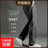 【纯棉修身】休闲裤男直筒裤纯色运动裤男士宽松中年爸爸工装裤 浅灰色+军绿色【常规款】 M 适合100-120斤体重