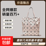 【新秀丽制造商】六格6*6托特包几何手提包休闲菱格单肩腋下女包 奶茶色