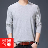 长袖T恤春秋男士新款纯色大码t恤休闲男秋衣圆领宽松打底衫 浅灰色 2XL