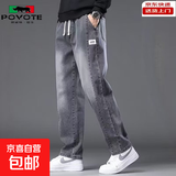 25新款加绒加厚男士新款牛仔裤宽松裤子修身长裤弹力休闲直筒复古 K1082灰色 常规 【特价清仓款】 2XL