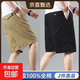 【纯棉宽松】2025夏季薄款五分裤男士休闲短裤大码直筒工装秋季 513土黄色+513黑色 3XL 【150-170斤左右】