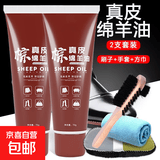 【十万爆品】皮鞋油70g真皮保养油无色护理擦鞋皮革皮衣送工具 棕色两支