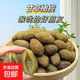 九制甘草橄榄咸甜橄榄果干潮汕闽南特产蜜饯果脯休闲零食凉果 甘草橄榄250gX2袋 无规格