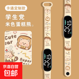 智能手表配件休闲运动电子手环手表夜光防水情侣男女学儿童手表硅胶手环 卡通动物款-蛋糕小熊