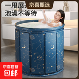 泡澡桶免安装洗澡桶一件折叠沐浴桶成人家用洗澡可折叠浴桶冬季 星空蓝双层加棉【送坐垫+排水管+两包浴盐】