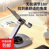 【包邮】手机支架桌面可折叠旋转金属懒人便携支架网课考研追剧直播支架适用苹果华为荣耀小米三星 全金属【360度旋转/折叠】高级灰