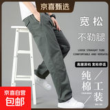 纯棉男士工装裤子男款直筒宽松春秋新款男生冲锋裤阔腿休闲长裤男 军绿色 L