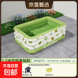 泡澡桶充气游泳池儿童家用加厚户外大型水池带滑梯浴缸浴盆 高端四层猕猴桃1.5M基础套餐