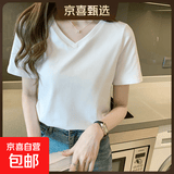 纯棉短袖白t恤女夏季2026新款宽松外穿简约体恤正肩上衣棉短T775# 白色V领 2XL 参考125-140斤
