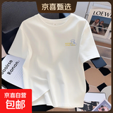简约时尚纯棉白短袖t恤女夏季2026新款宽松长袖t恤女正肩上衣775# 0109白色-短袖 XL 参考115-125斤