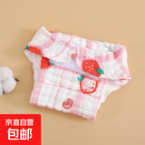 婴儿纯棉纱布尿裤一体式尿布可水洗透气尿戒子（胖宝宝拍大一码） M码【3-9个月花型随机】 5条装