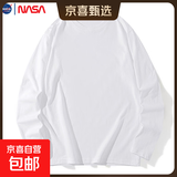 NASALIKE纯棉秋冬季新款纯色圆领卫衣常规版套头长袖上衣男女款T恤打底衫 C01180长T-白色 XL【修身直筒版】