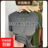 高级感纯棉螺纹短袖t恤女夏2025新款内搭修身显瘦体恤正肩上衣888 深灰色 XL 建议110-125斤