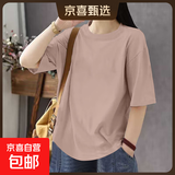 春夏季新款纯棉短袖t恤女宽松百搭显瘦遮肚减龄印花高级感上衣服 518-粉色 L 建议120-140斤