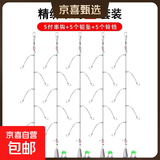 大力马防缠绕串钩钓组成品绑好串钩套装带铅坠铃铛野钓伊势尼鱼钩 3套【10克铅坠+铃铛+串钩】 5号