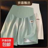 孕妇短裤女夏季外穿休闲三分裤新款宽松直筒运动孕妇夏装裤子 杏色+绿色（2条装） L建议115-130斤