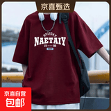 220克纯棉复古潮牌男女情侣款夏美式印花宽松短袖上衣服t恤B701YL 1018酒红色【19.98】 2XL