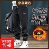 【锁温不掉毛】耐磨耐脏宽松束口卫裤劳保裤子休闲裤运动裤工装裤 深灰色（加绒款） 2XL 建议125-140斤