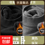 男士毛衣冬季加绒加厚半高领毛衣男套头针织衫男士打底衫衣服男装 【加绒两件装】456黑色+456深灰 XL 推荐130-150斤