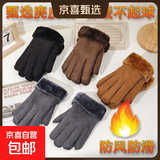 皮毛一体手套冬加绒加厚保暖防寒骑车羊毛翻毛皮女皮手套男 【灰色一双】保暖舒适+抗风抗寒