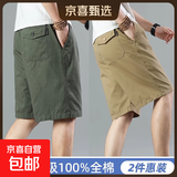 【纯棉宽松】2025夏季薄款五分裤男士休闲短裤大码直筒工装秋季 513军绿色+513土黄色 3XL 【150-170斤左右】