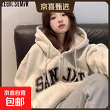 拉链开衫美式复古宽松慵懒风灰色加厚连帽卫衣女oversize加绒外套 杏色加绒 L 建议105-120斤