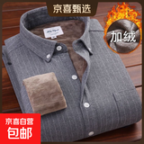 冬装灯芯绒加绒加厚男士保暖衬衫长袖韩版纯色衬衣 浅灰磨毛条纹款（加绒） 加厚 2XL /42(145-155斤)