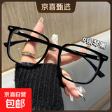 变色超轻黒框眼镜近视男女款可配度数防蓝光素颜神器显脸小眼睛架 闪耀暗夜黑【不变色】 无度数眼镜平光【送镜盒+镜布】
