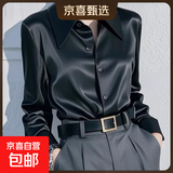 法式缎面别致衬衣女2026春秋新款高级感垂感长袖气质职业衬衫上衣 7518黑色明扣长袖 【高品质缎面】 L 推荐110-125斤