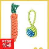狗狗玩具套装耐咬磨牙棒幼犬用品玩互动泰迪狗柯基洁齿中小型训练 解闷自嗨两件套
