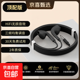 2025新款有线耳机二代顶配半入耳式K歌游戏typec/3.5mm接口专用手机电脑通用入耳式杜比全景超清 黑色【3.5mm圆孔】HiFi级音效