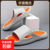 按摩拖鞋男士夏季2026新款家居室内防滑浴室洗澡足底穴位凉拖鞋男 灰色 40-41