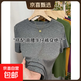 弹力纯棉短袖t恤女春夏2026新款内搭修身体恤基础正肩上衣888+887 深灰色【圆领】 M 建议90-100斤