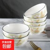 随机陶瓷餐具盲盒菜盘饭盘鱼盘烤盘家用餐具 黄金叶10件套装（4.5英寸碗6只+7英寸盘4只）