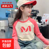 秋冬季新款儿童洋气打底衫中大童女童百搭男童长袖t恤宝宝单上衣 樱花粉 140