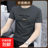 啄木鸟（TUCANO）2026夏季纯棉短袖t恤男士潮流青年半袖体恤宽松上衣服打底 6699【铁灰】 XL 推荐125-140斤
